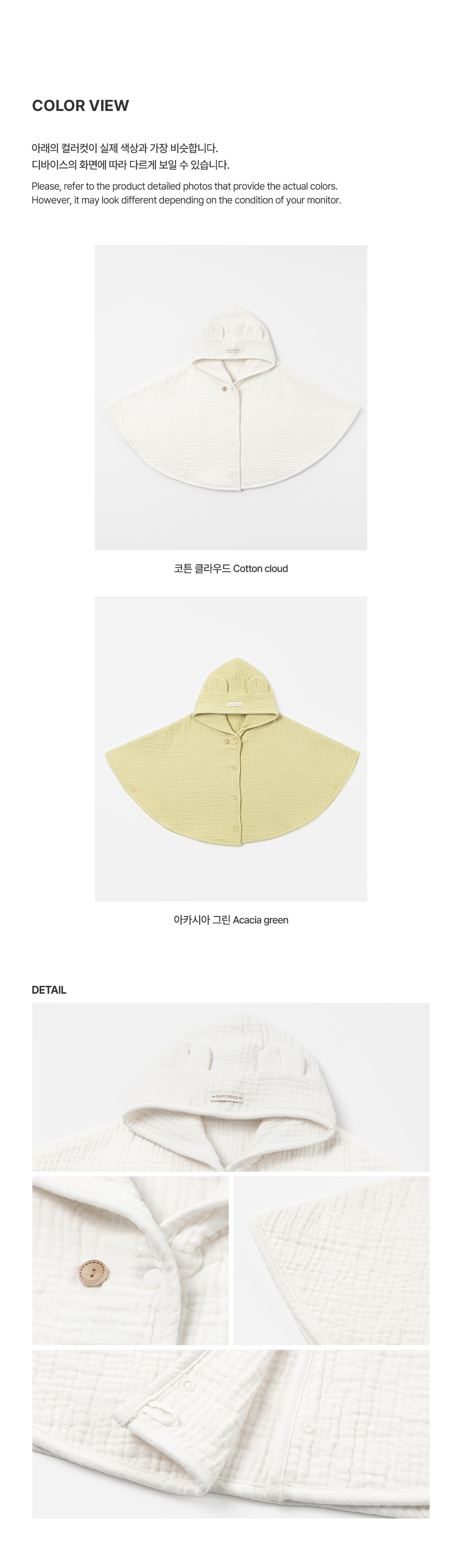 happybebesixlayergauzecape_2_02