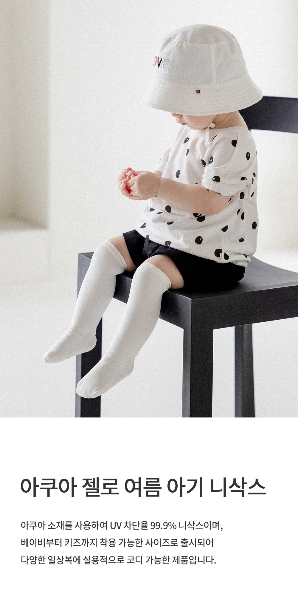 imgi_31_aquajello_25ss_01