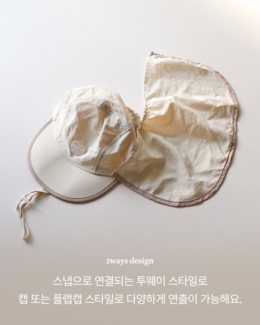 here i am 可拆式兒童遮陽帽 09