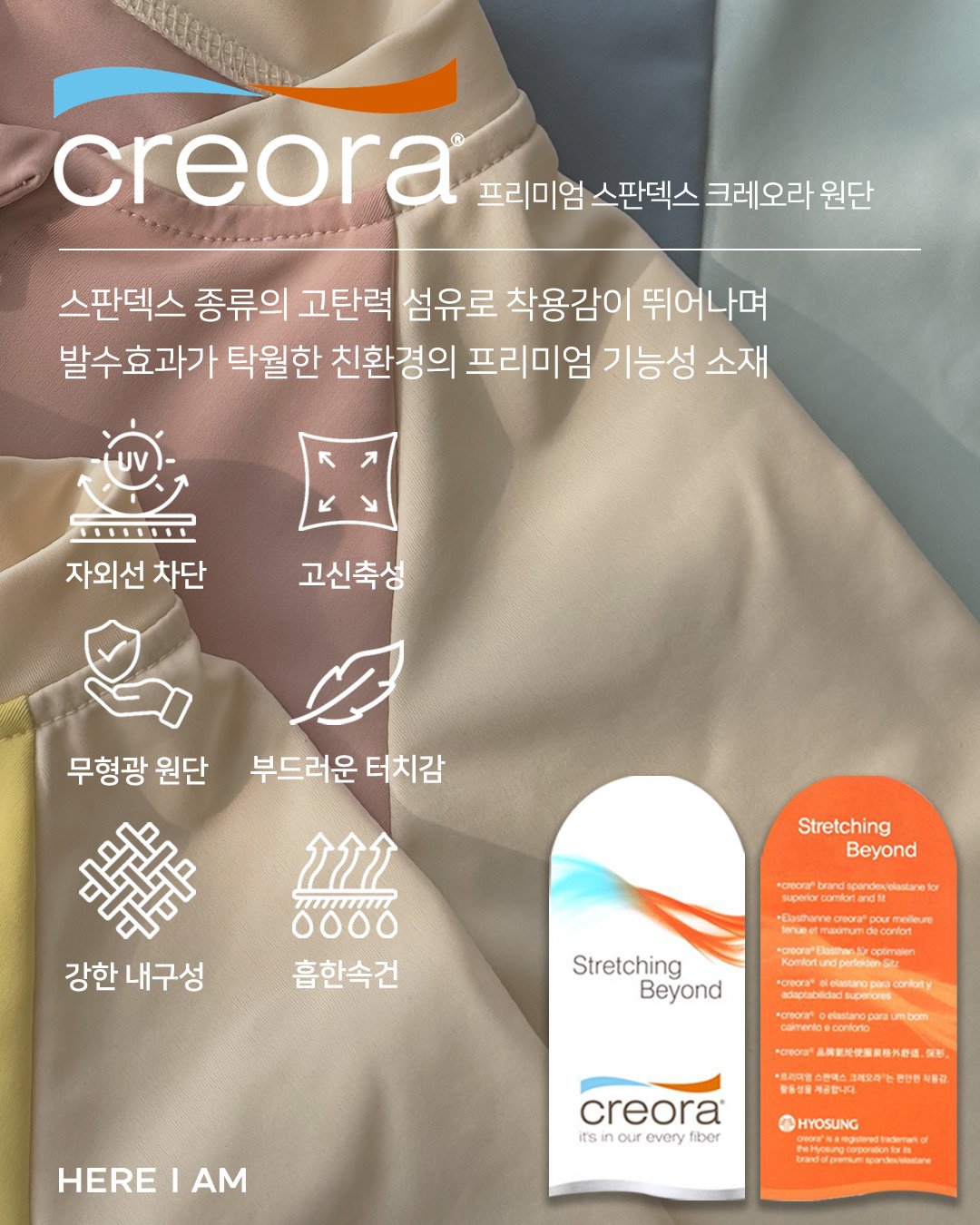 here i am 拼色防曬泳裝 14