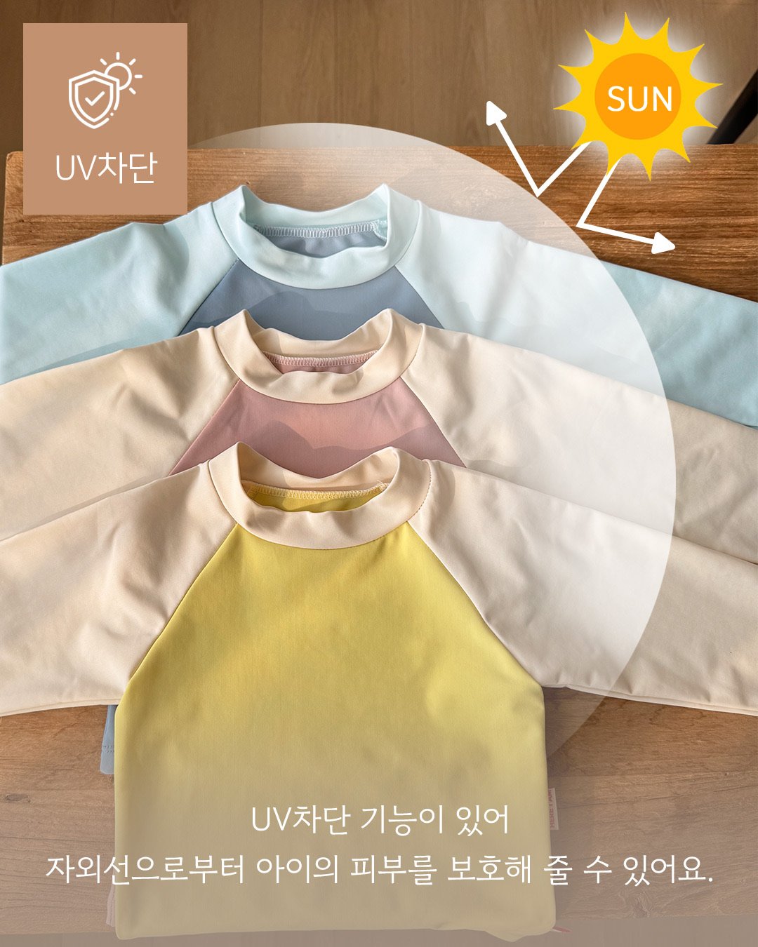 here i am 拼色防曬泳裝 13