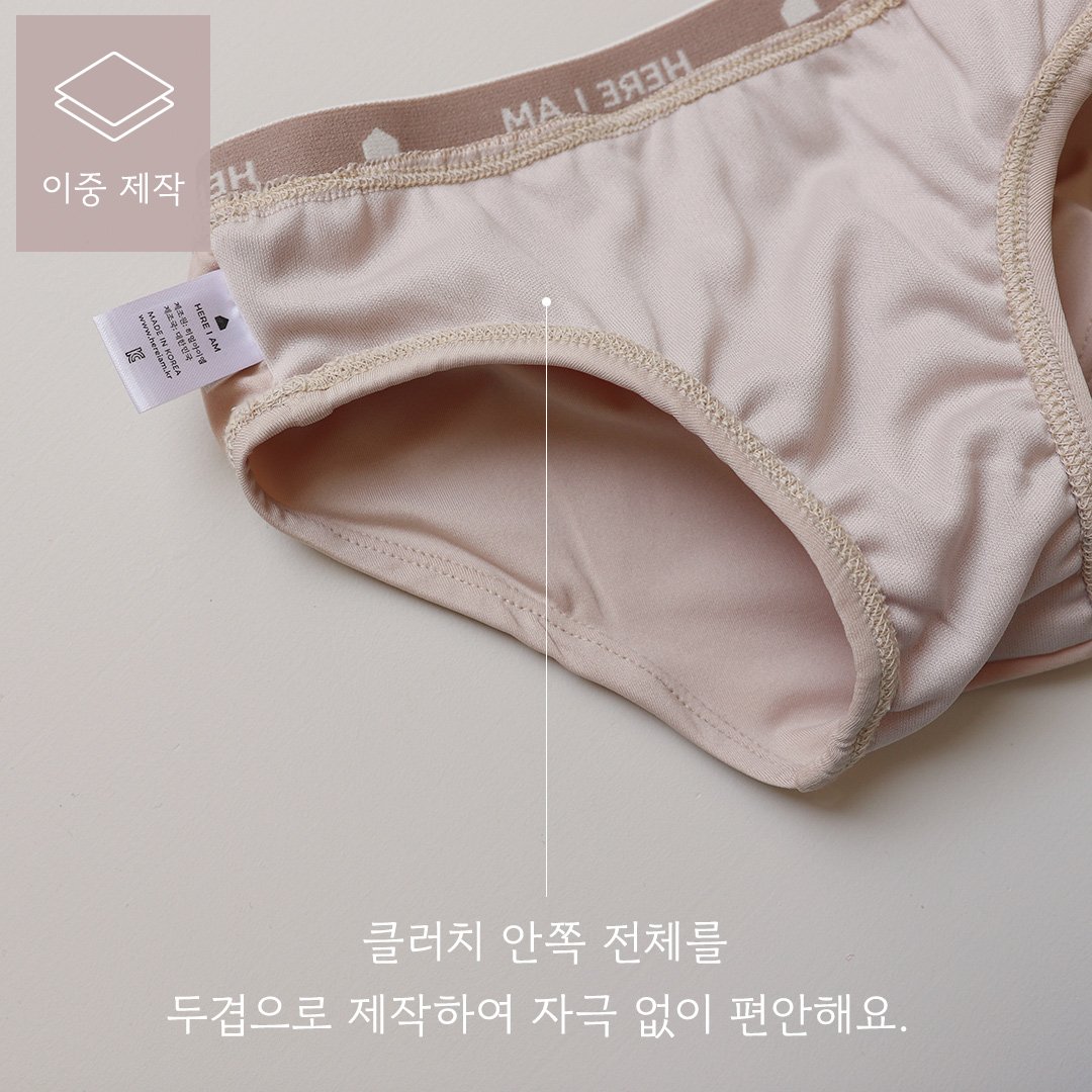 here i am 游泳內褲 04