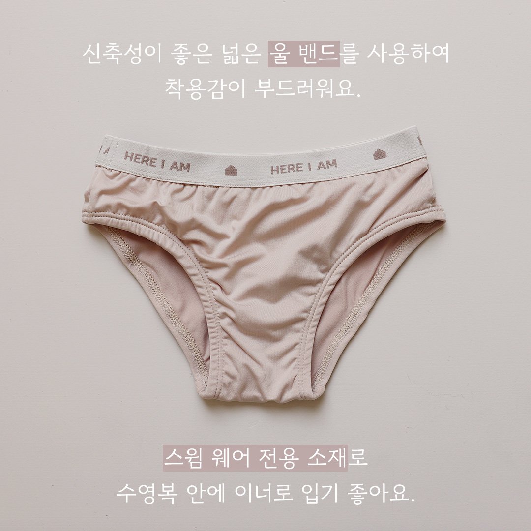 here i am 游泳內褲 05
