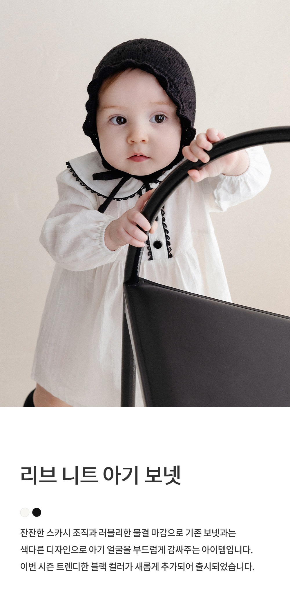 imgi_29_reeveknitbonnet_25ss_01