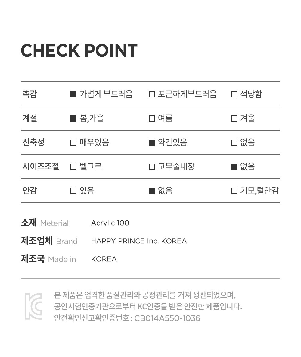 imgi_36_reeveknitbonnet_25ss_08