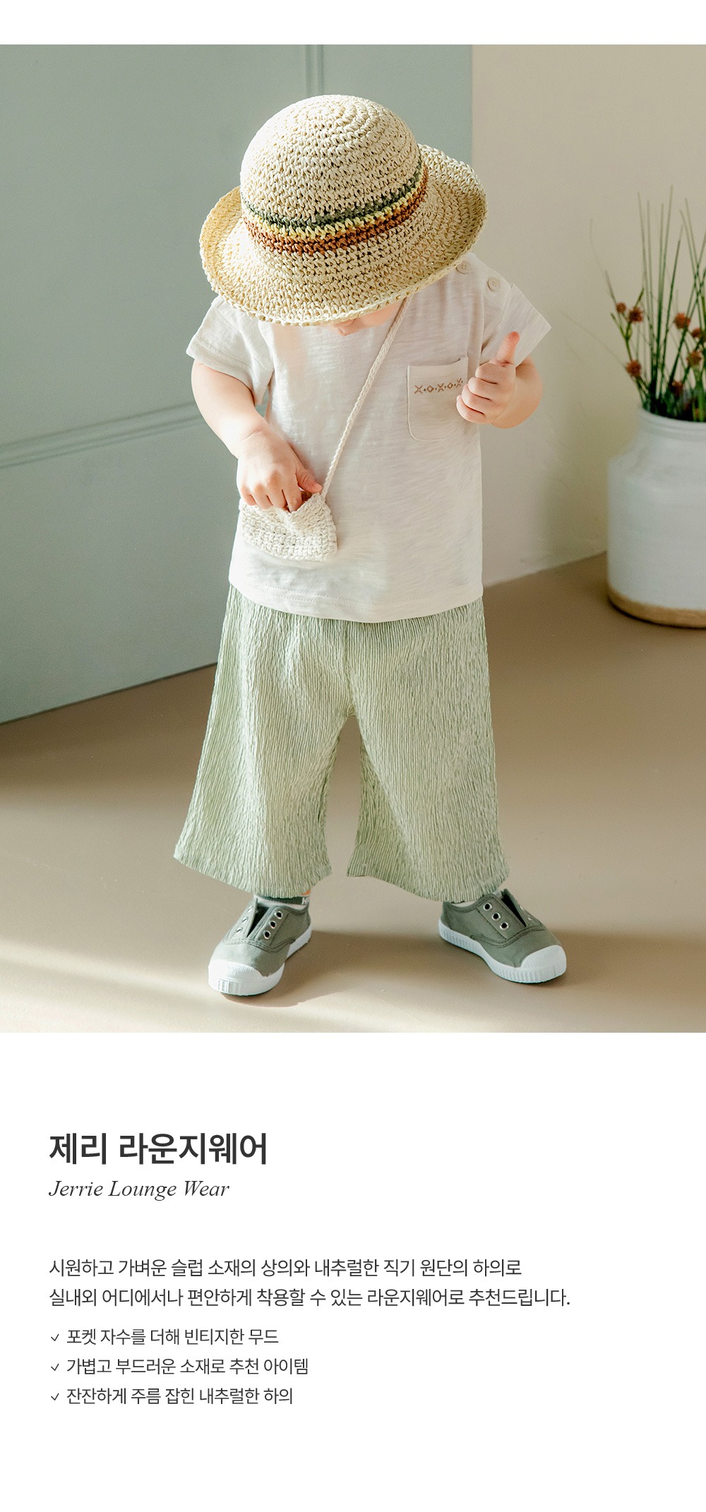 imgi_24_jerrieloungewear_1_02