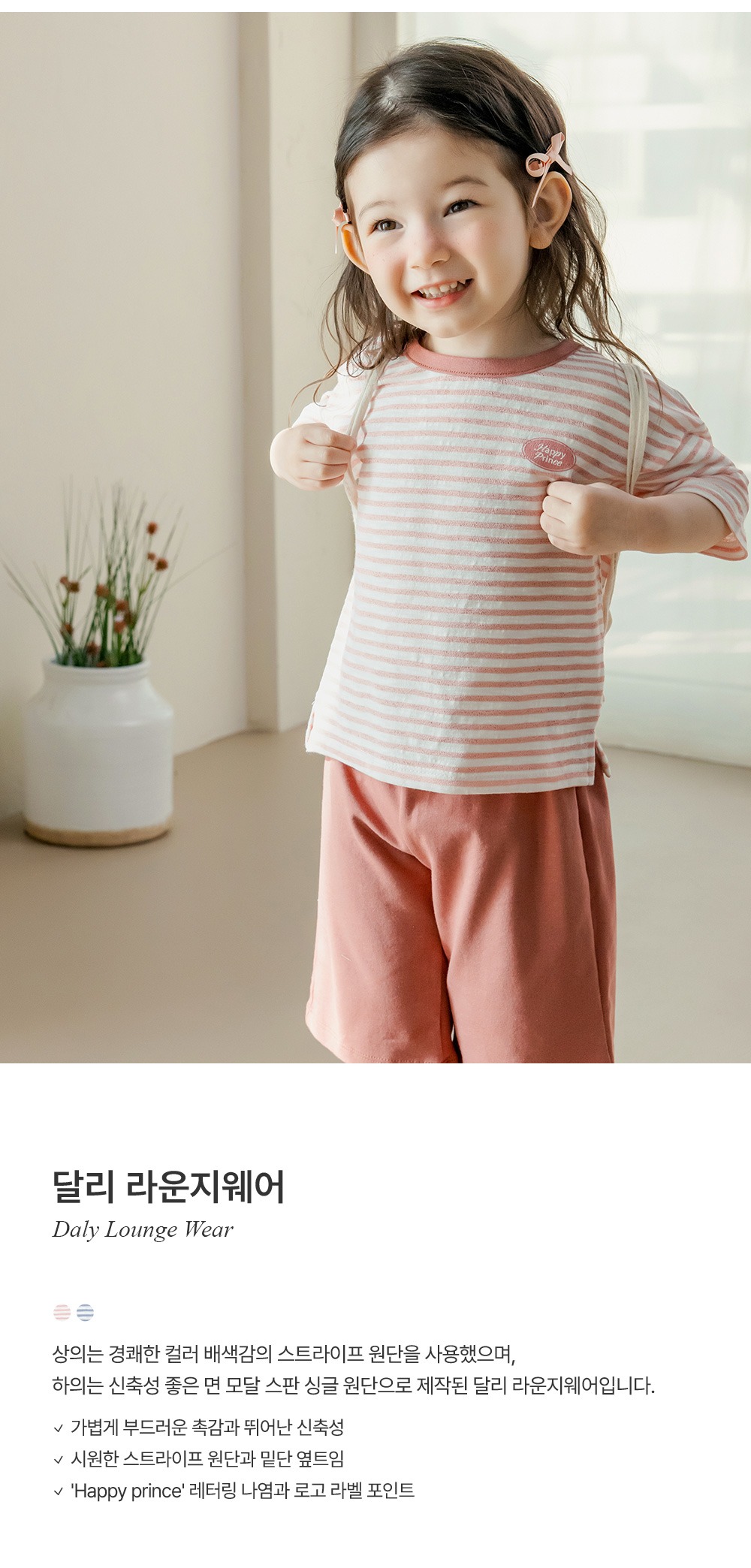 imgi_29_dalyloungewear_1_02