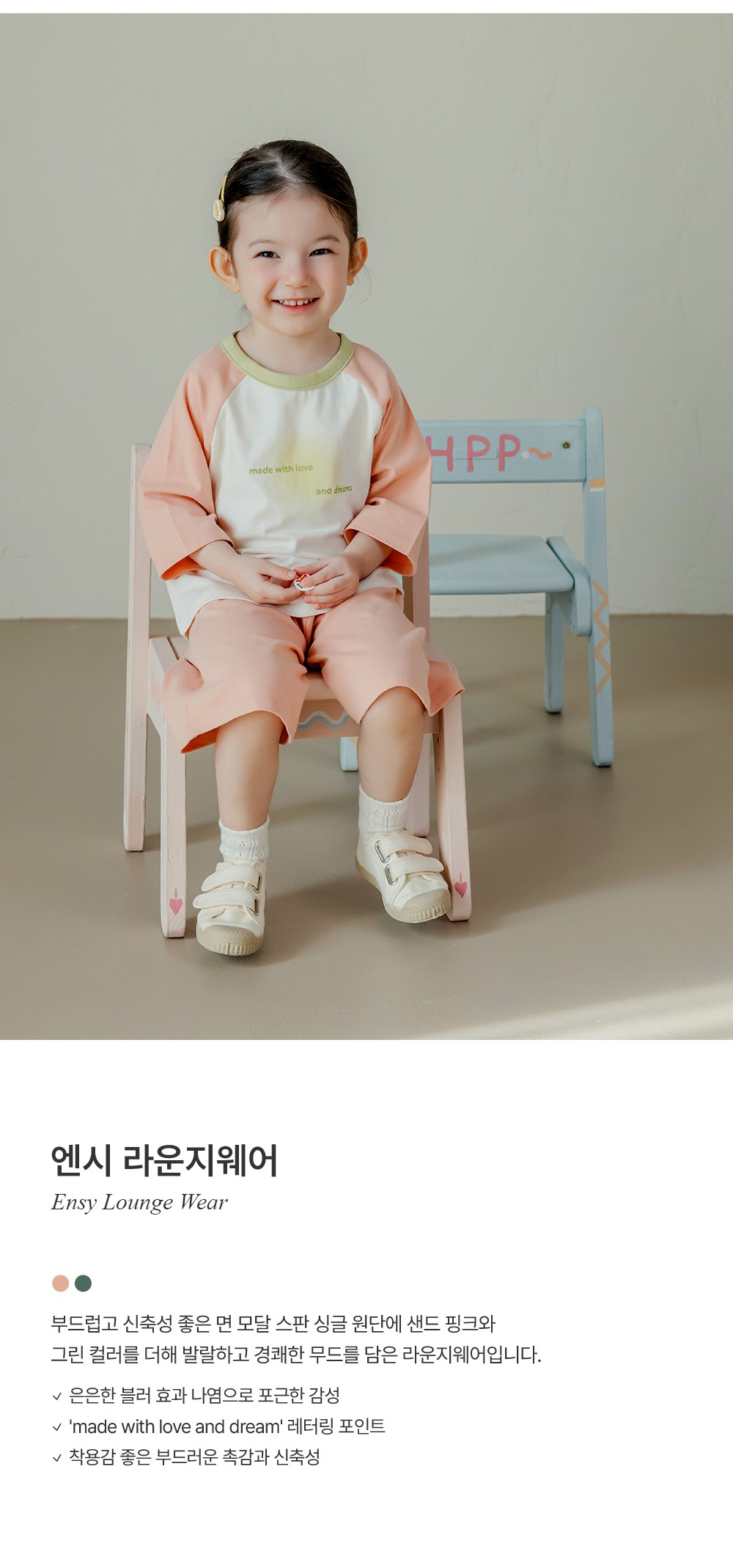 imgi_27_ensyloungewear_1_02