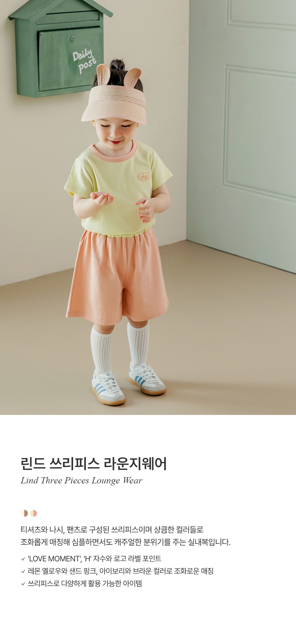 imgi_29_lindthreepiecesloungewear_1_02