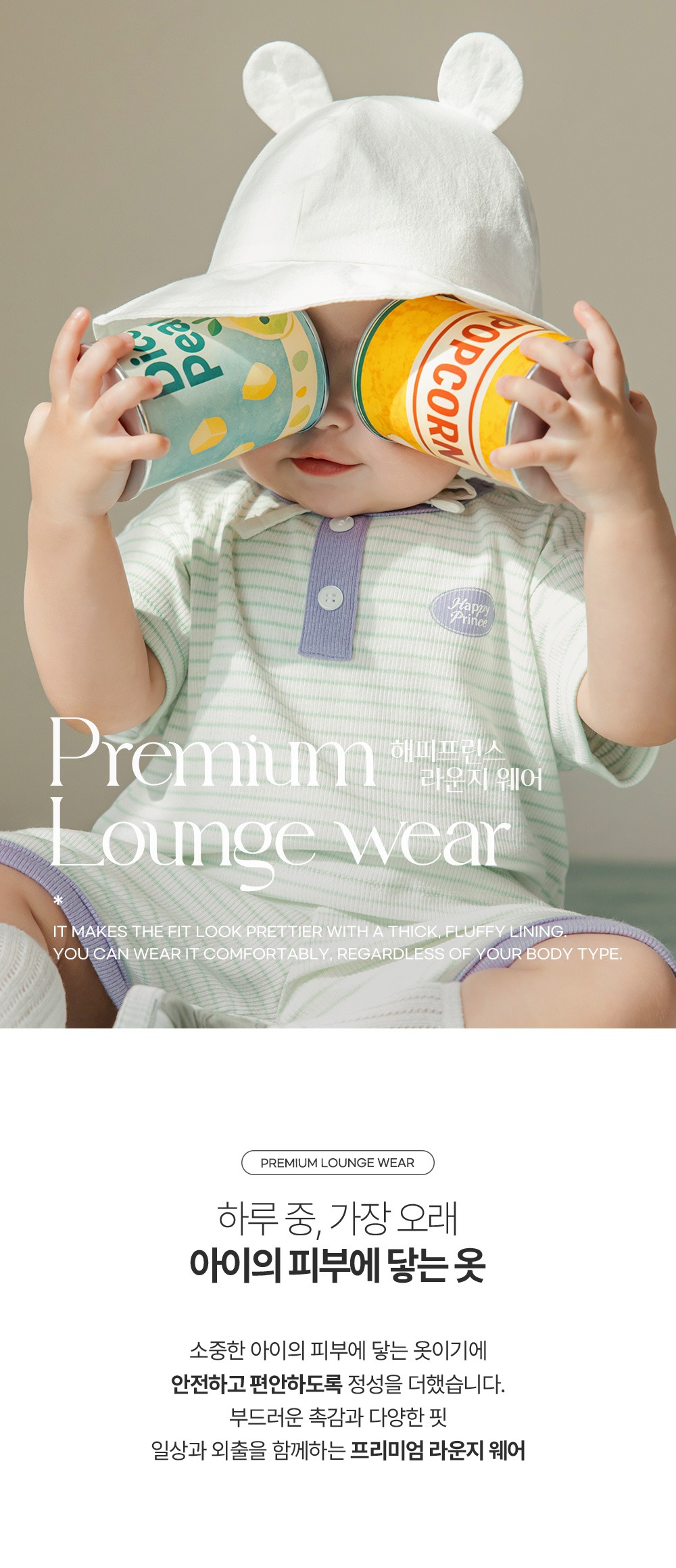 imgi_28_nelfbabyloungewear_1_01