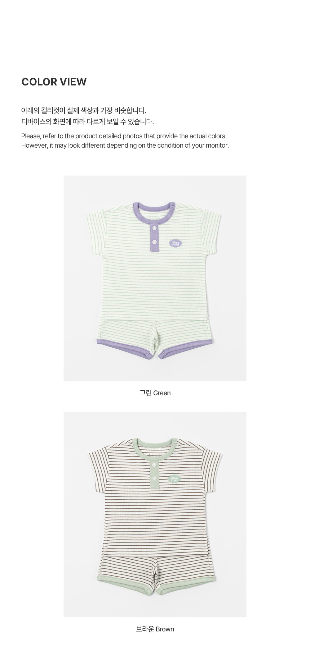 imgi_36_nelfbabyloungewear_2_01