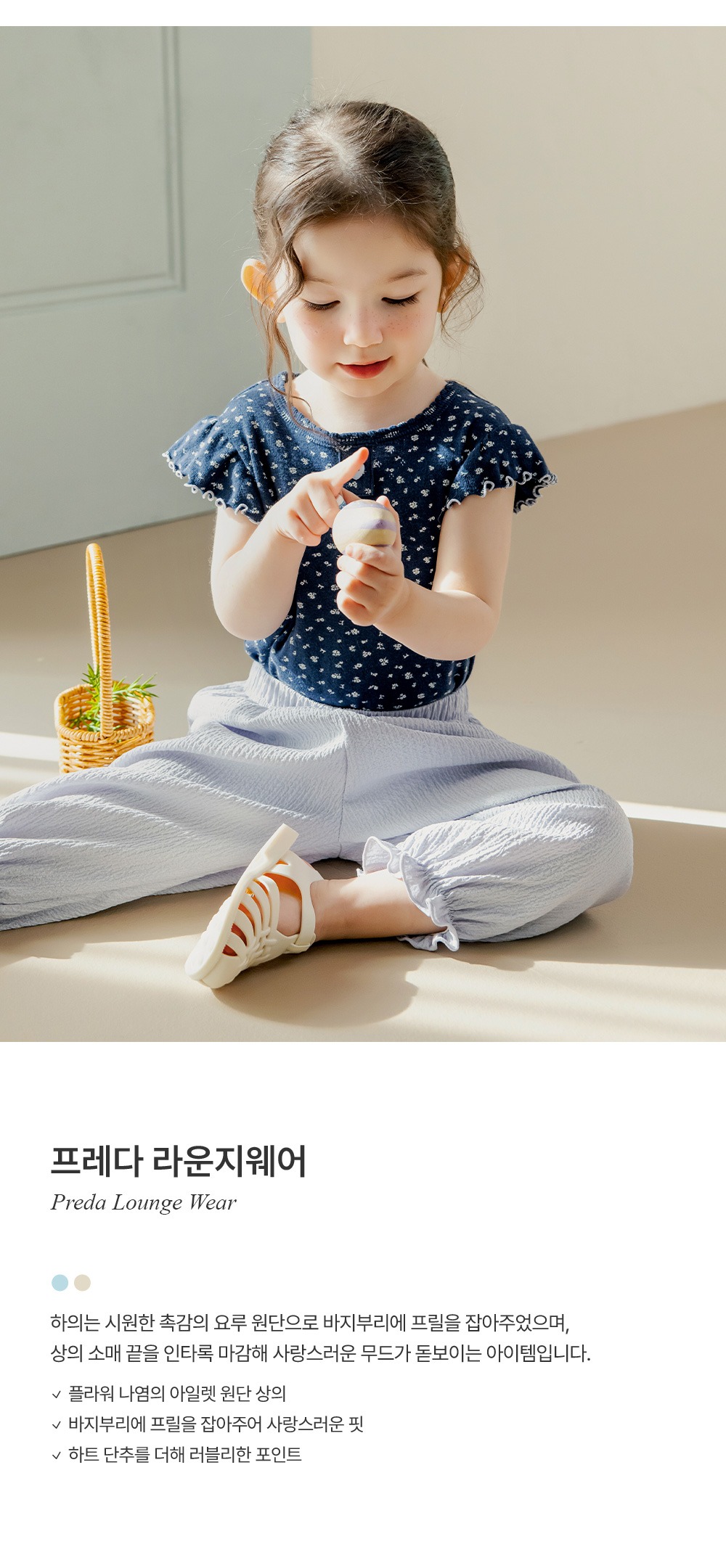 imgi_30_predaloungewear_1_02