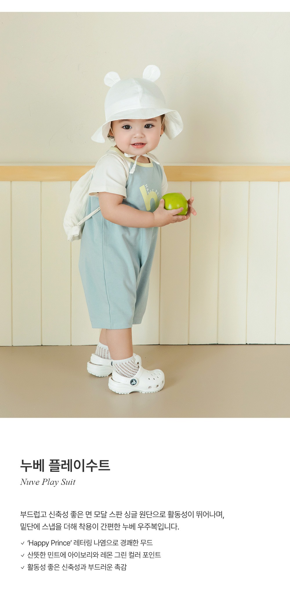 imgi_26_nuveplaysuit_02