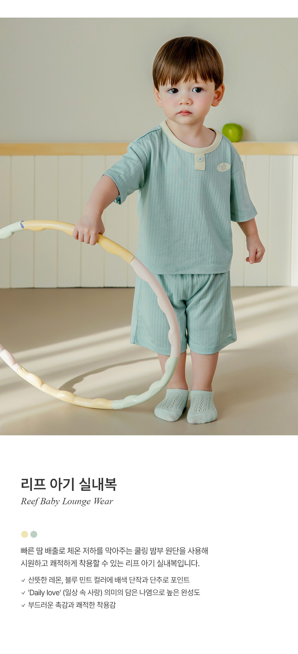 imgi_28_reefbabyloungewear_1_02