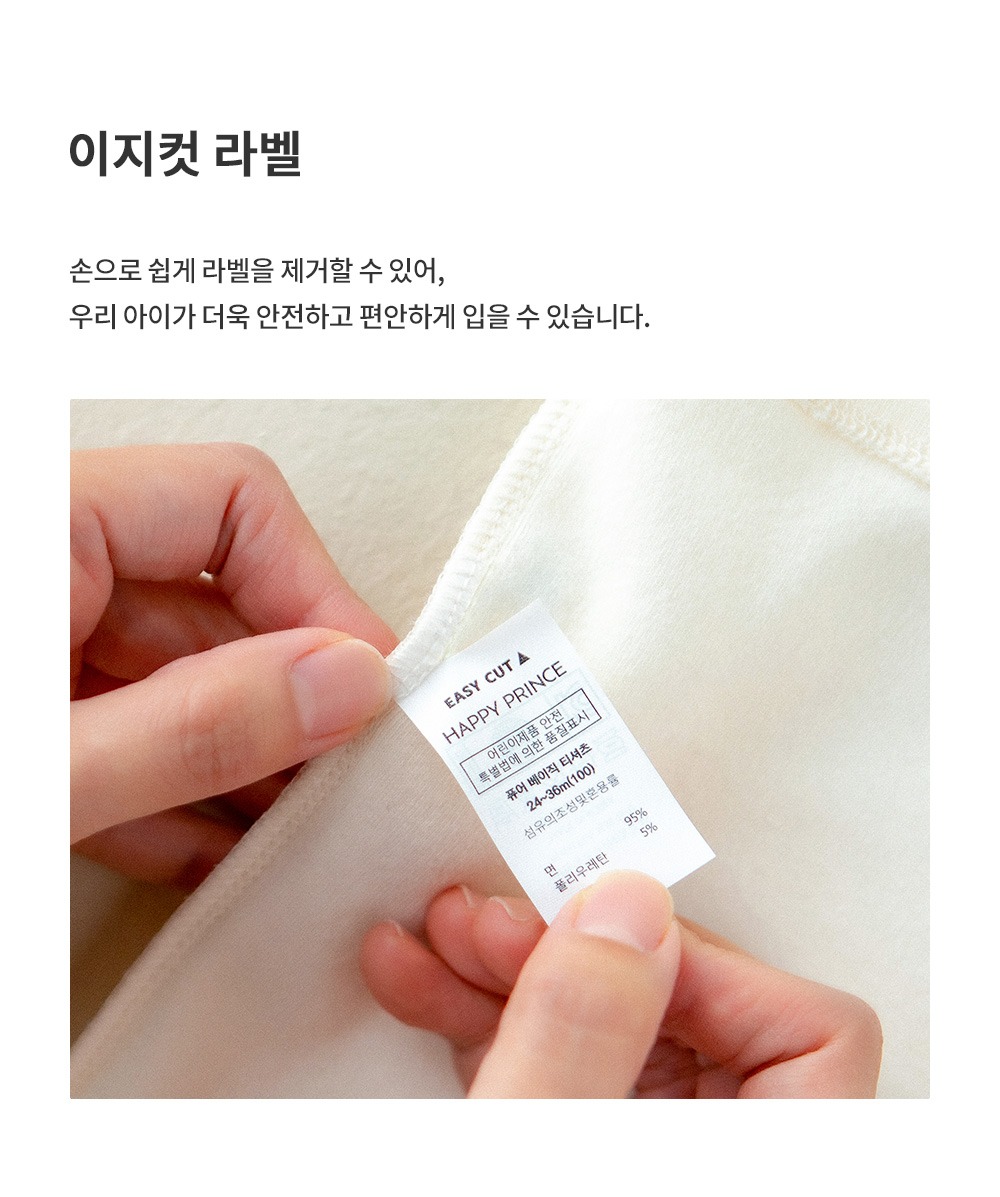 imgi_31_letebabyloungewear_1_06