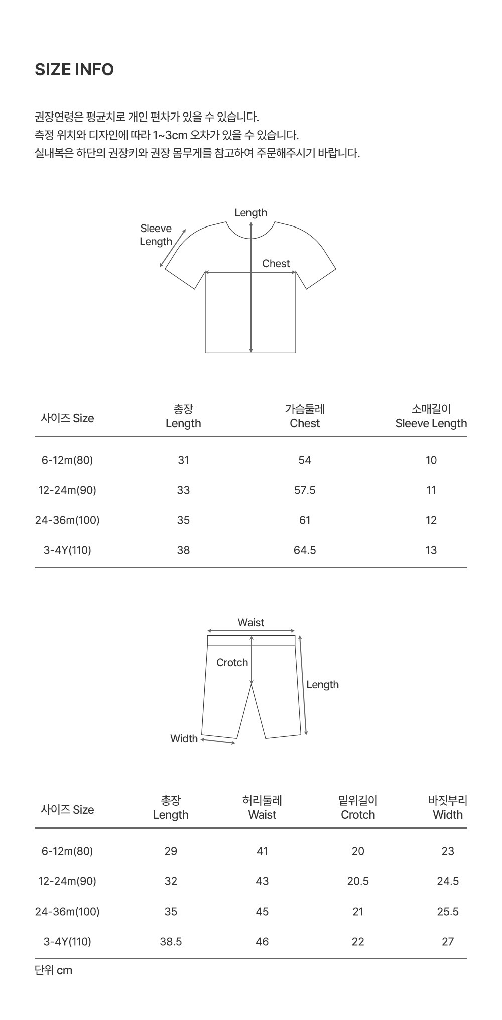 imgi_37_letebabyloungewear_2_05