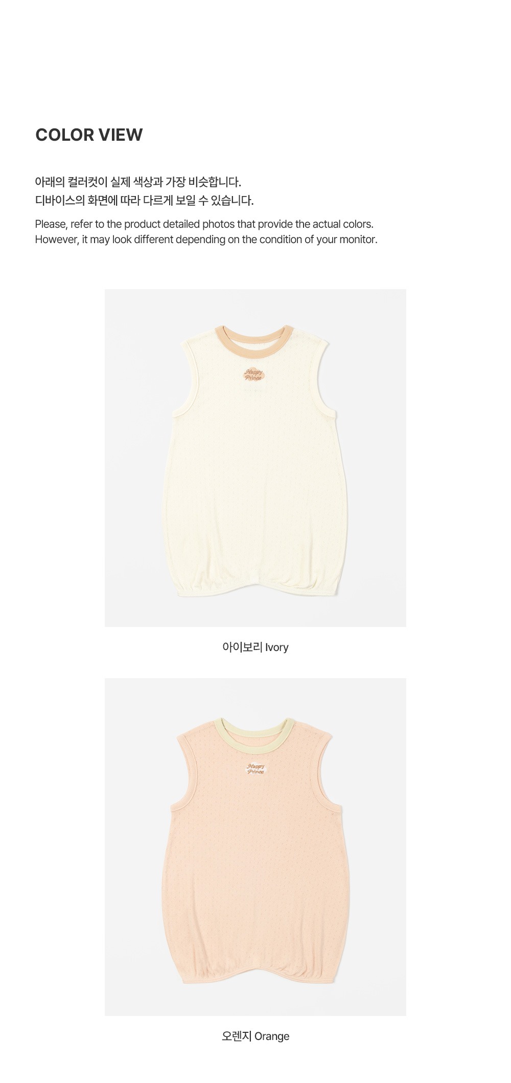 imgi_36_reffbabysleepingvest_2_01