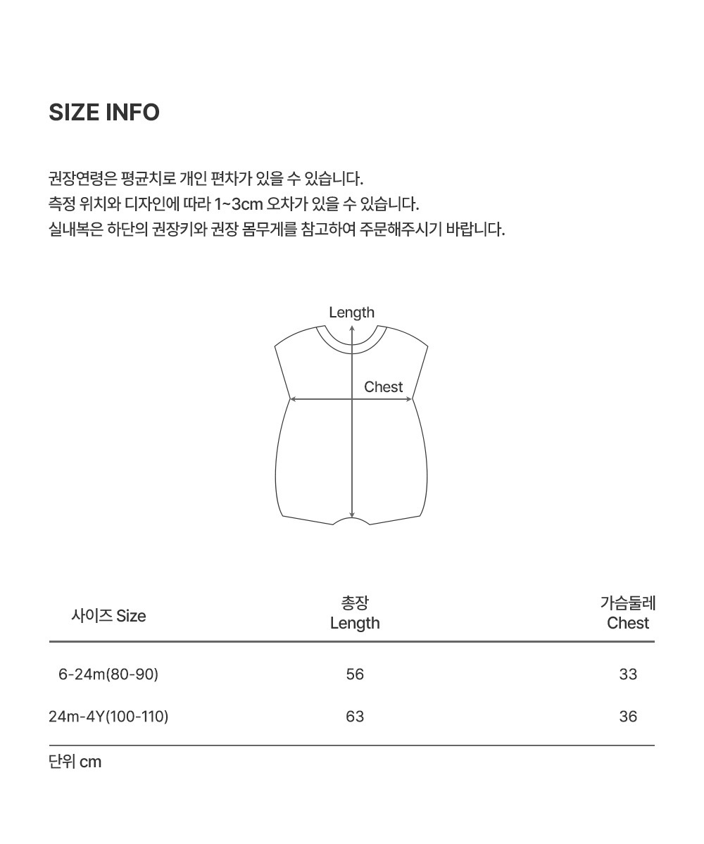 imgi_38_reffbabysleepingvest_2_03