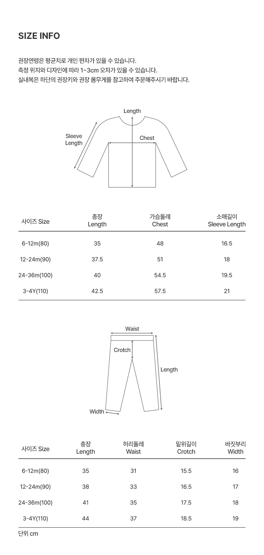 imgi_38_smilecomfybellyloungewear_2_26ss_05