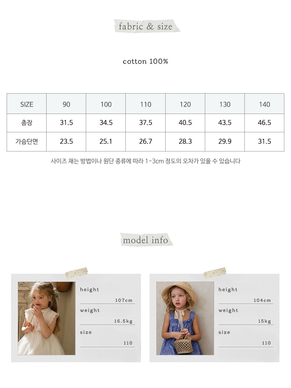 puellaFLO Shio碎花抓皺飛袖上衣 size