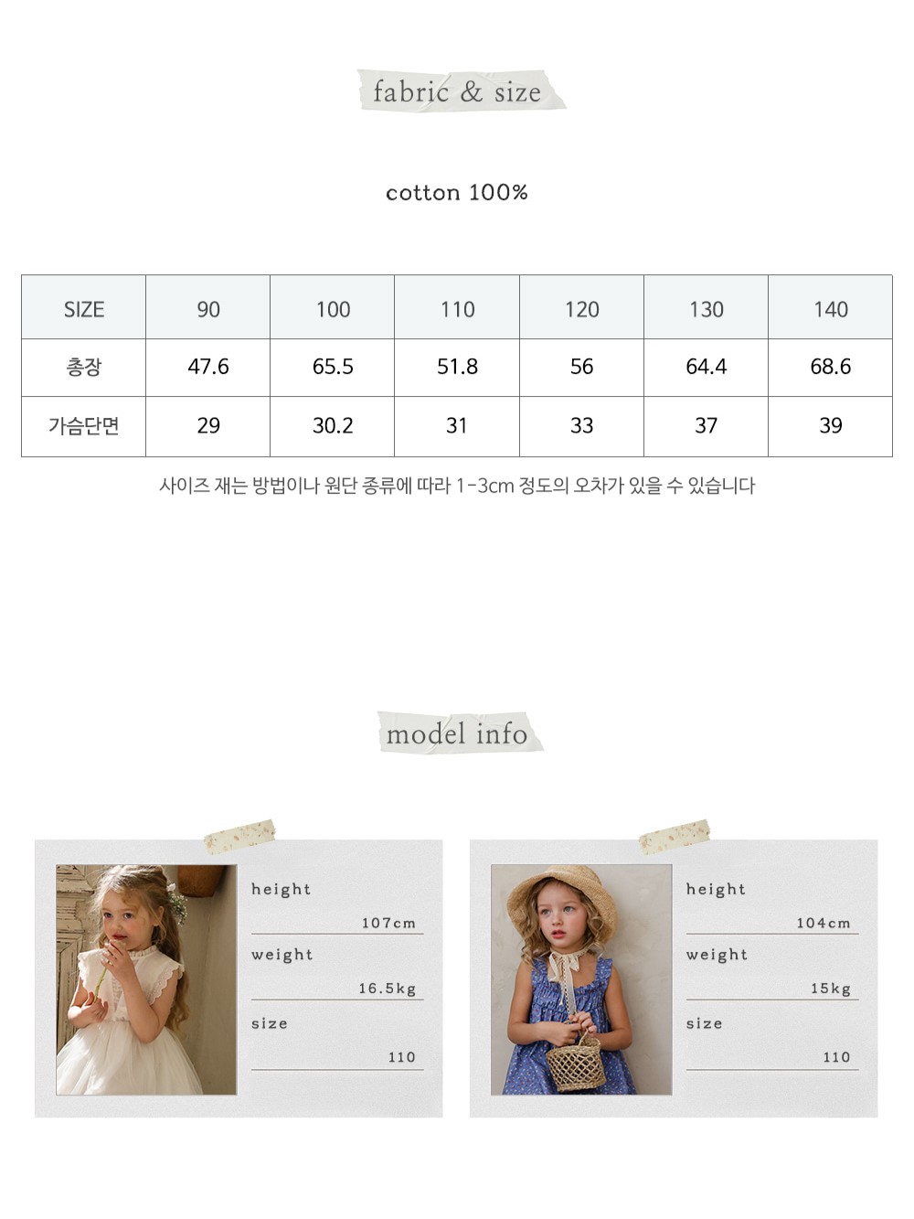 puellaFLO Roda飛袖碎花洋裝 SIZE