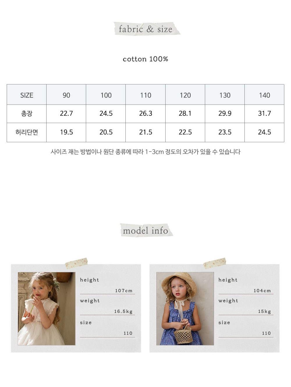 puellaFLO Anna蕾絲鏤空短褲 size