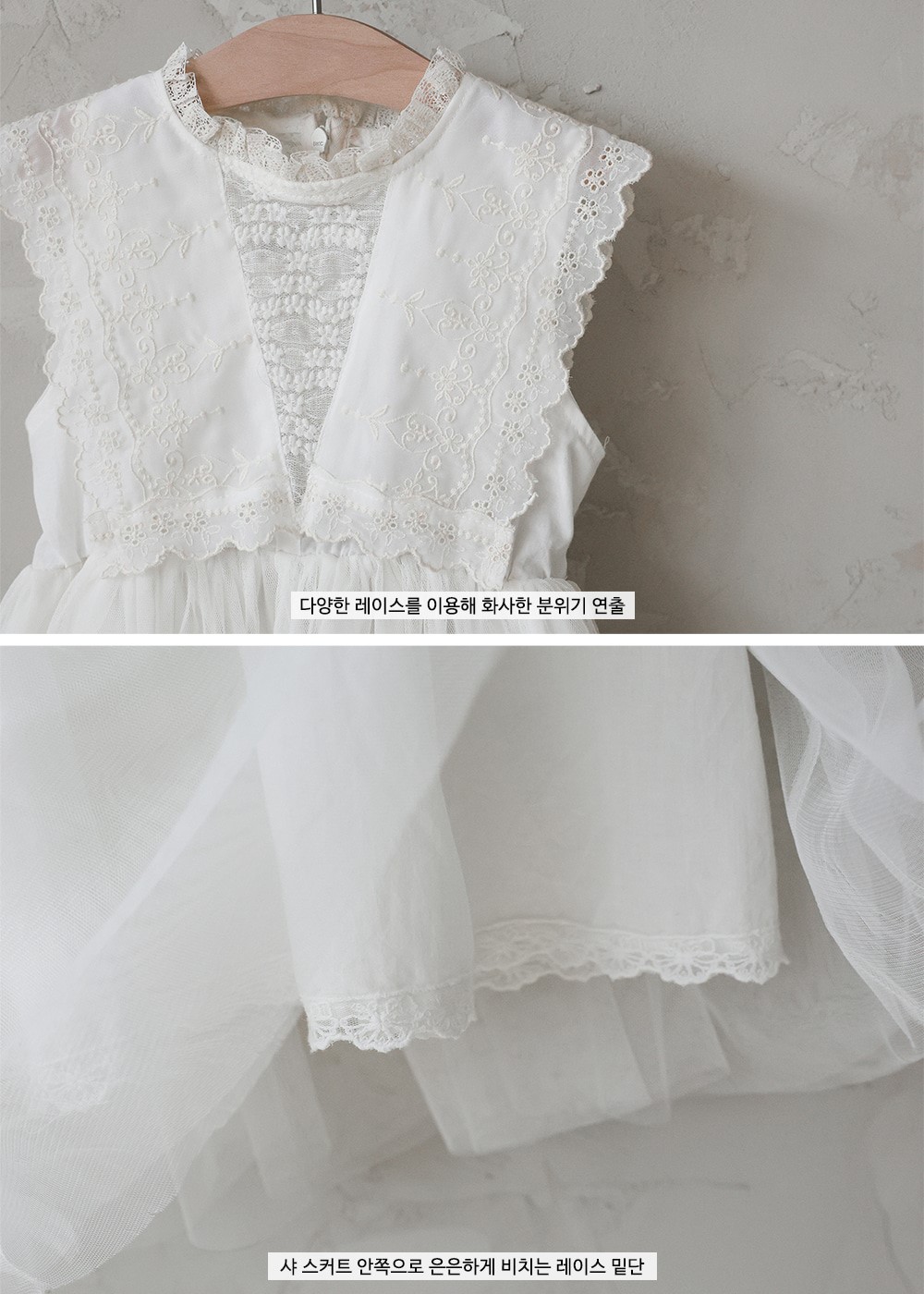 puellaFLO Ruri蕾絲V領長洋裝 DETAIL