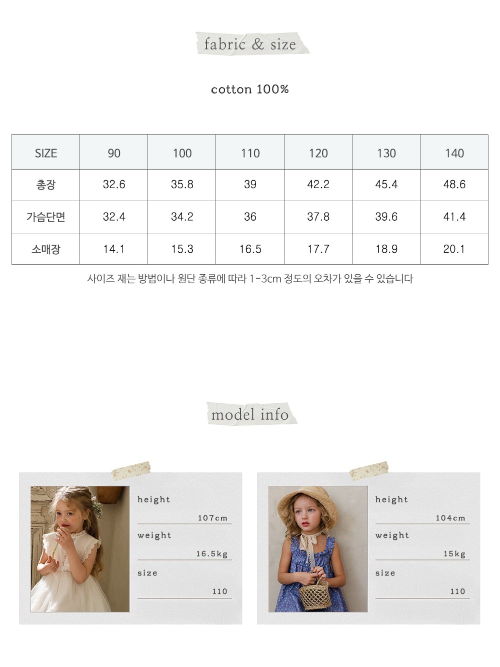 puellaFLO Renne蕾絲領蓬袖上衣 size