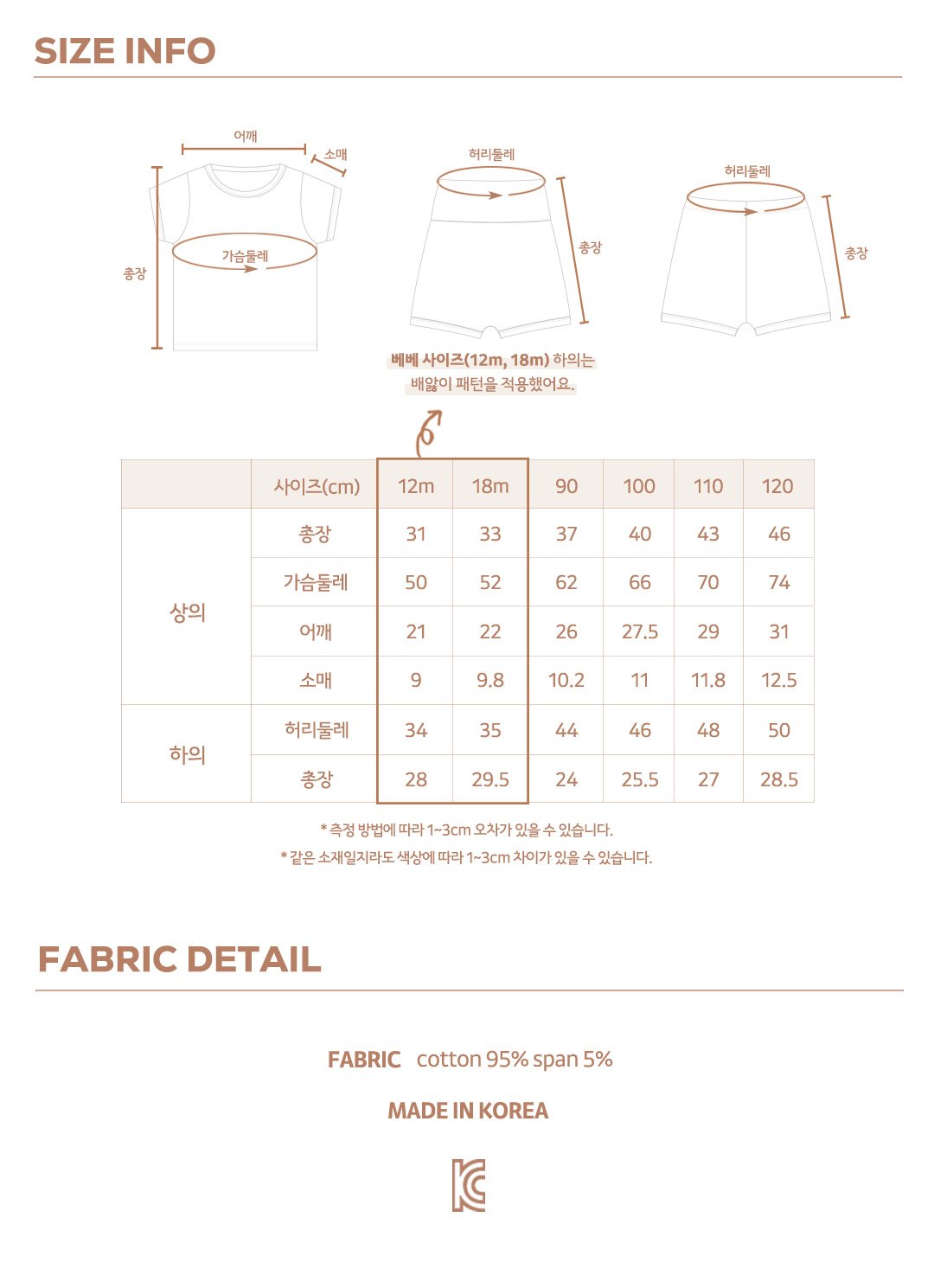 HERE I AM彩虹家居服SIZE