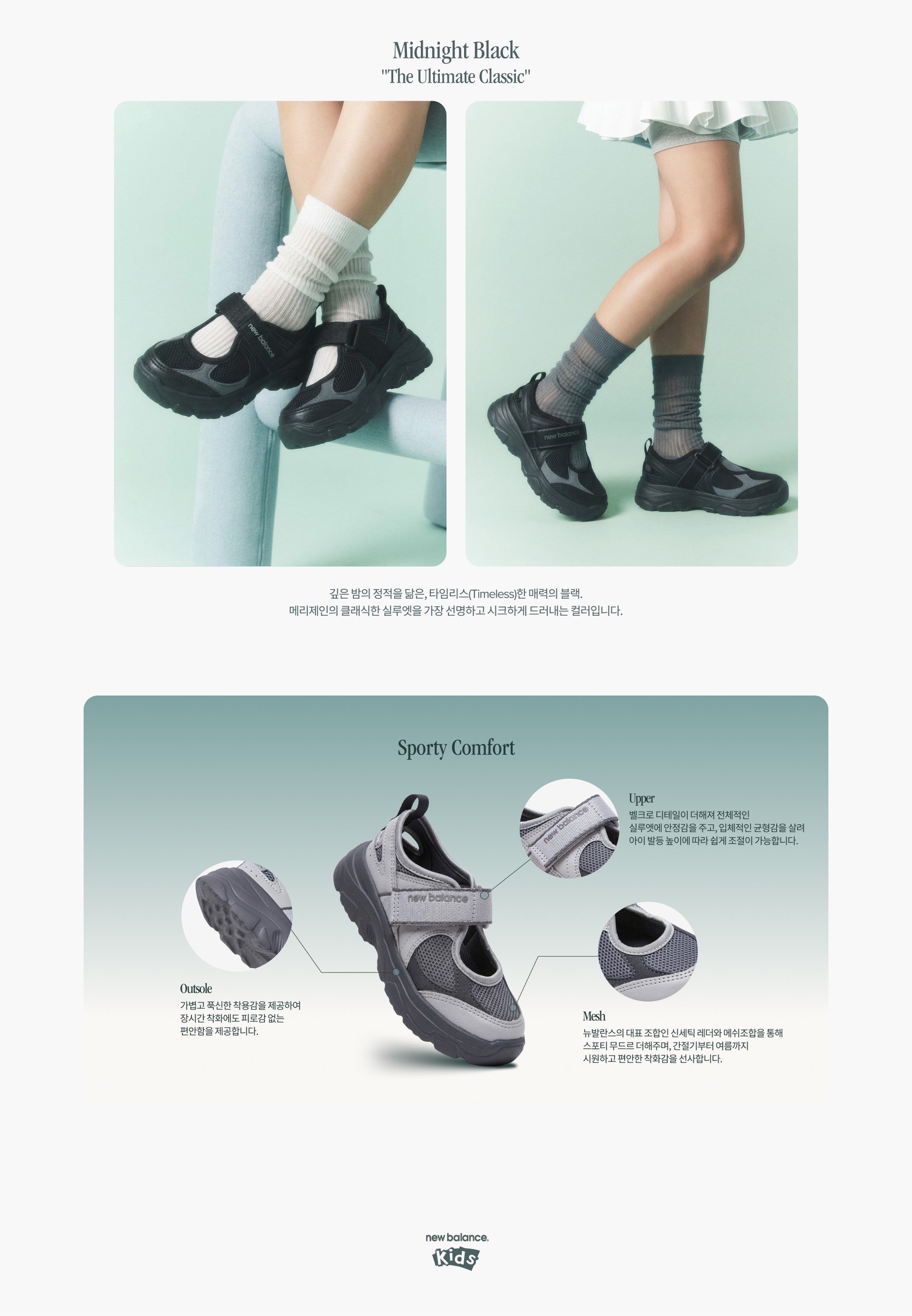 new balance BREEZE MINI代購 04