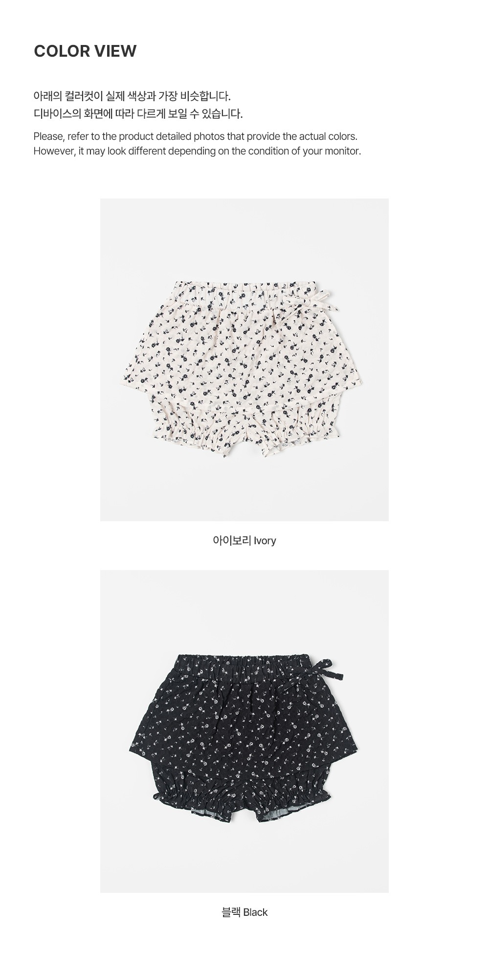 imgi_35_pionibabyskirtpants_2_03