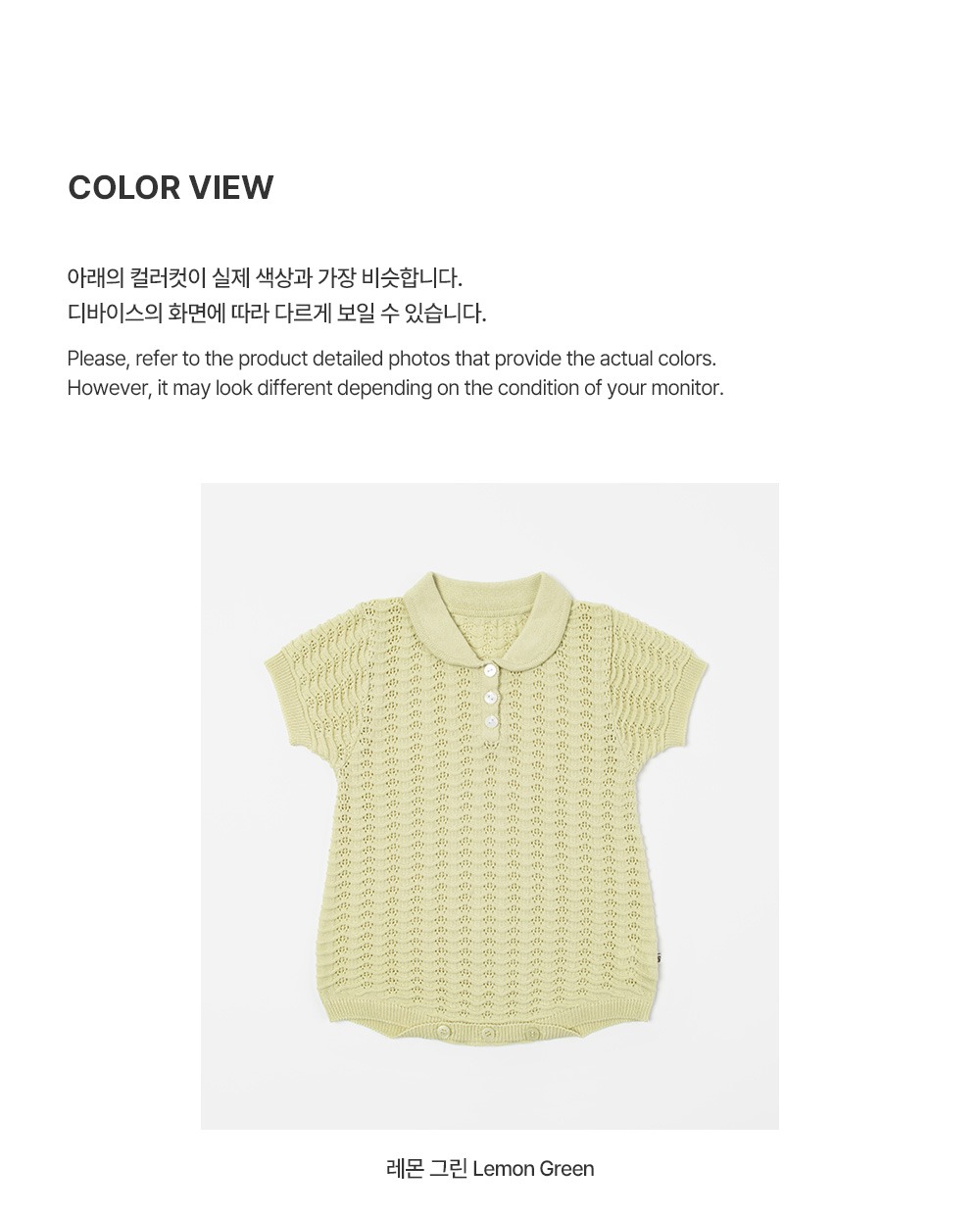imgi_28_titiknitbabysuit_05