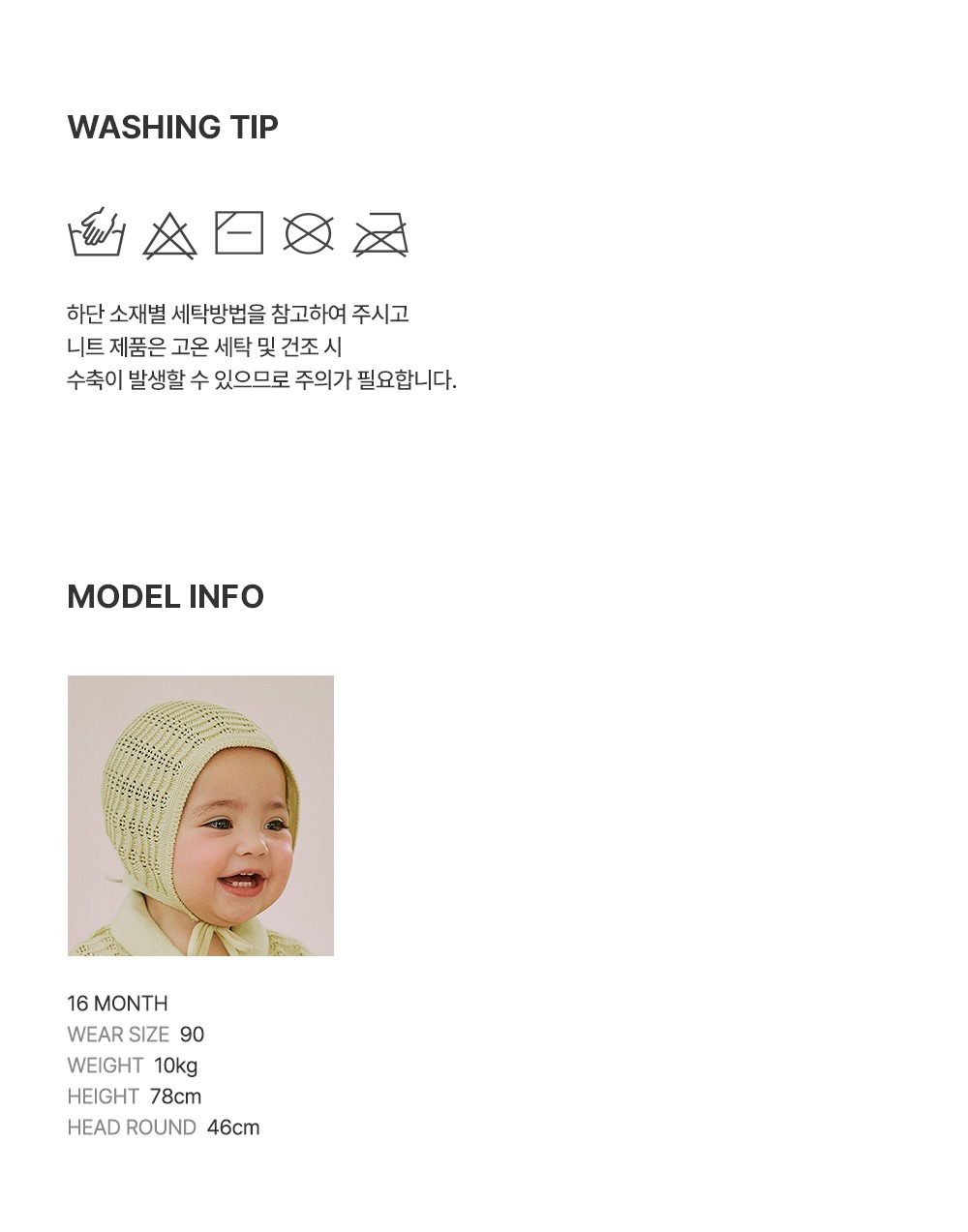 imgi_32_titiknitbabysuit_09
