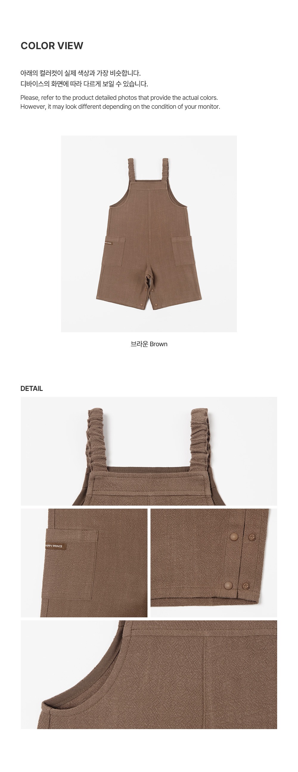 imgi_30_rohebabyjumpsuit_06