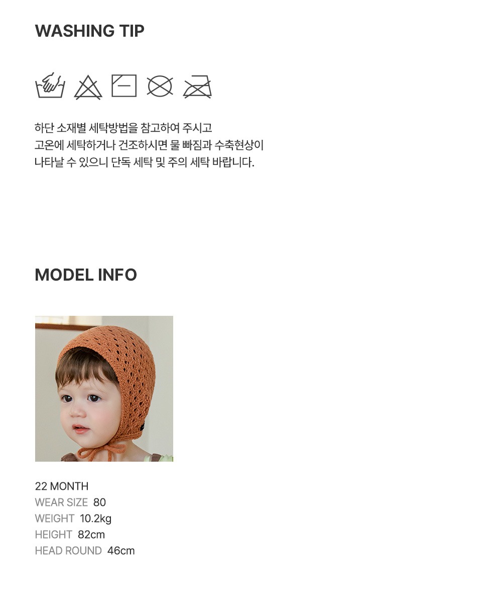 imgi_33_rohebabyjumpsuit_09