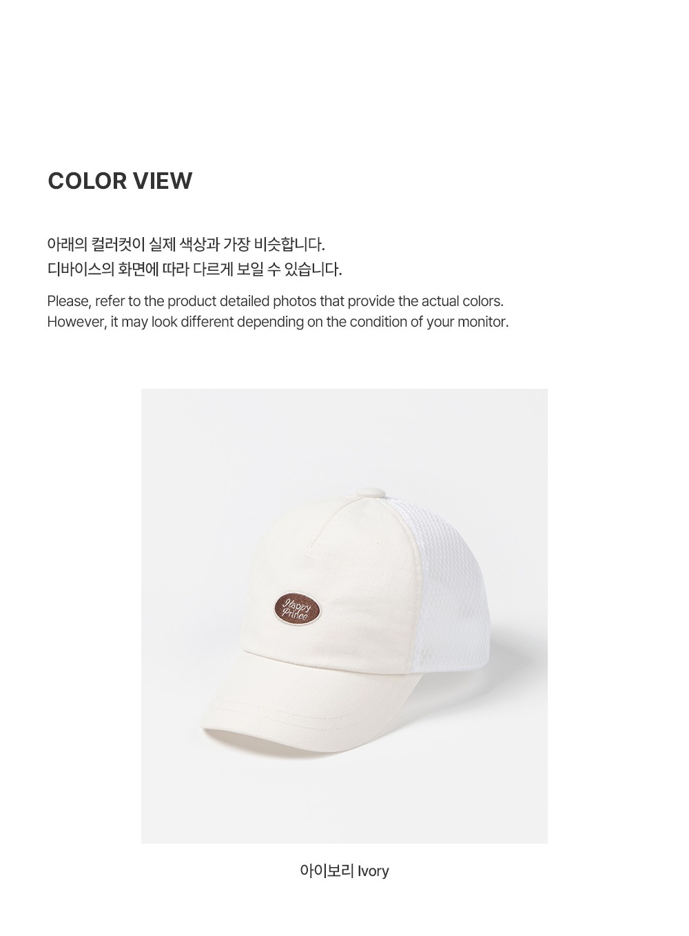 imgi_33_delinesummerballcap_2_01