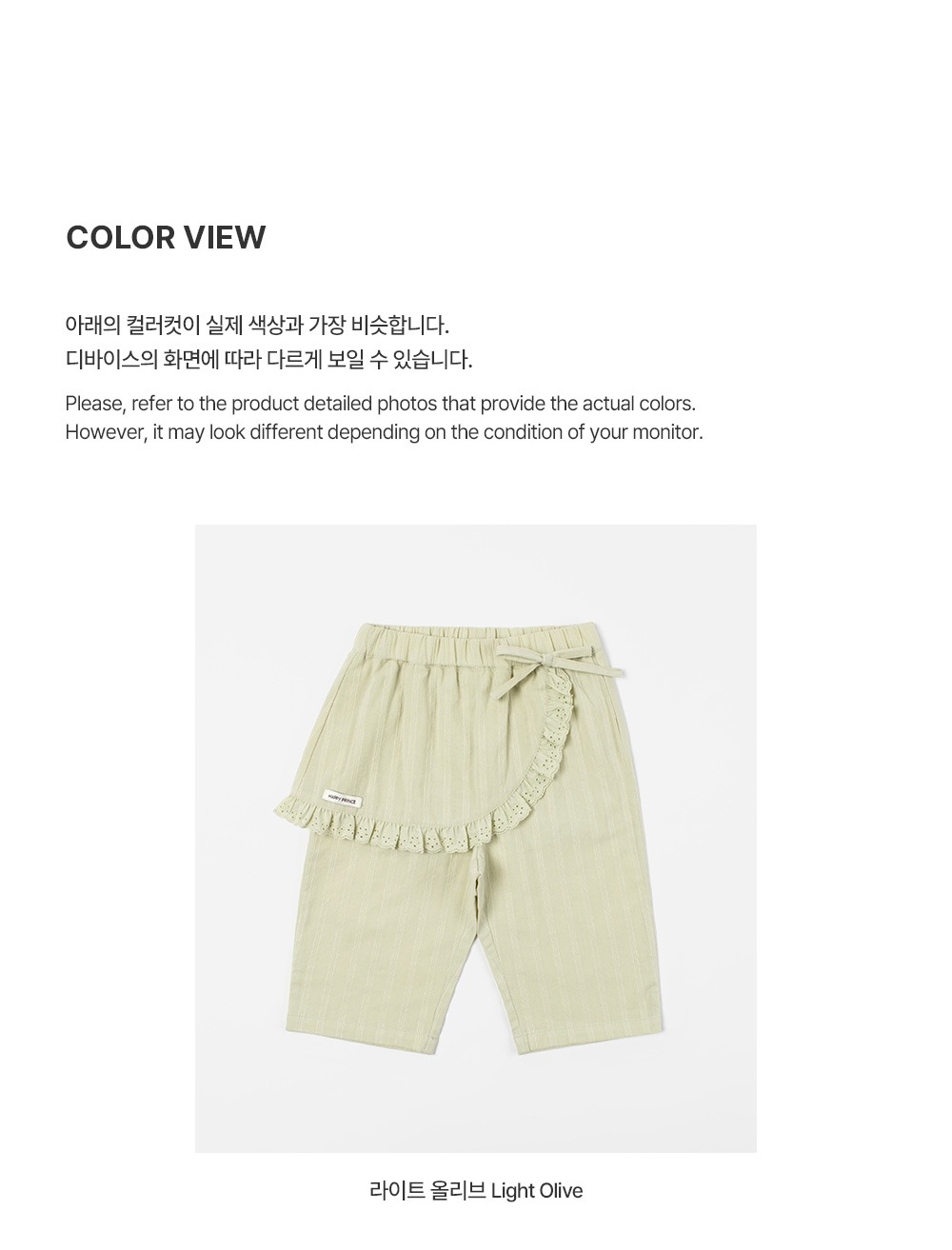 imgi_29_comiskirtpants_05
