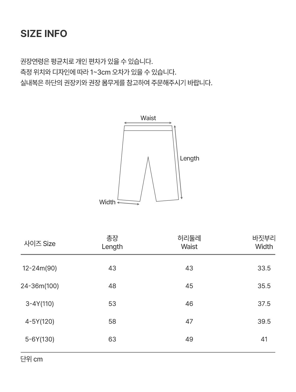 imgi_32_rainysemiwidepants_07