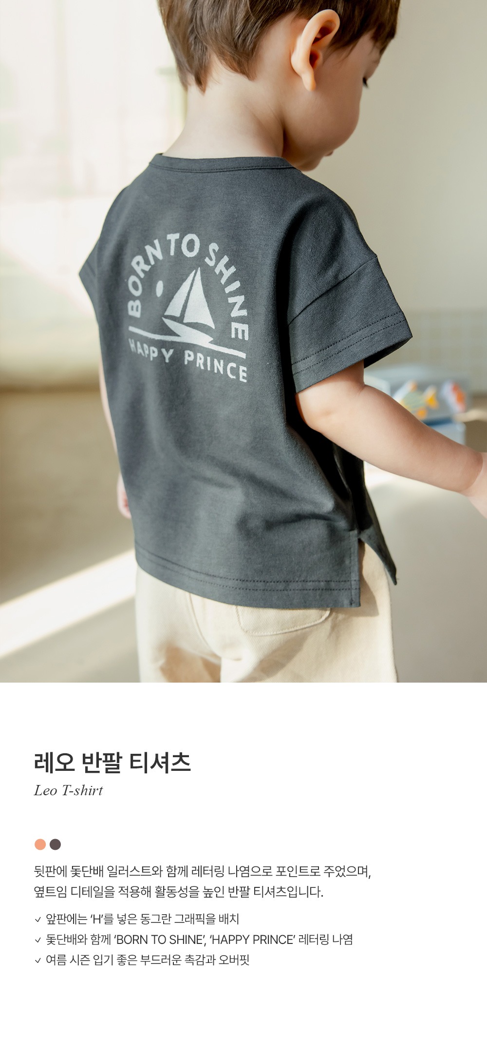 imgi_26_leotshirt_1_01