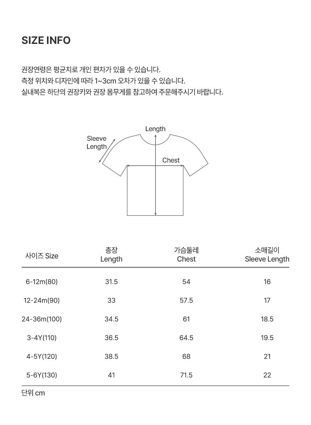 imgi_36_aylaeyelettshirt_2_03