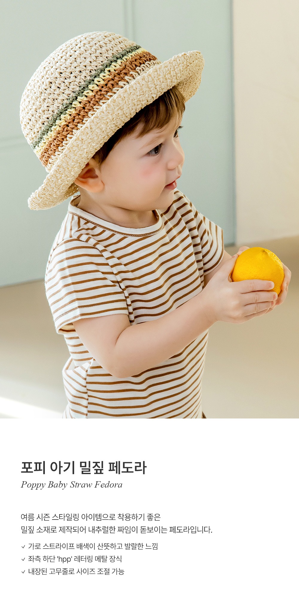 imgi_29_poppybabystrawfedora_01