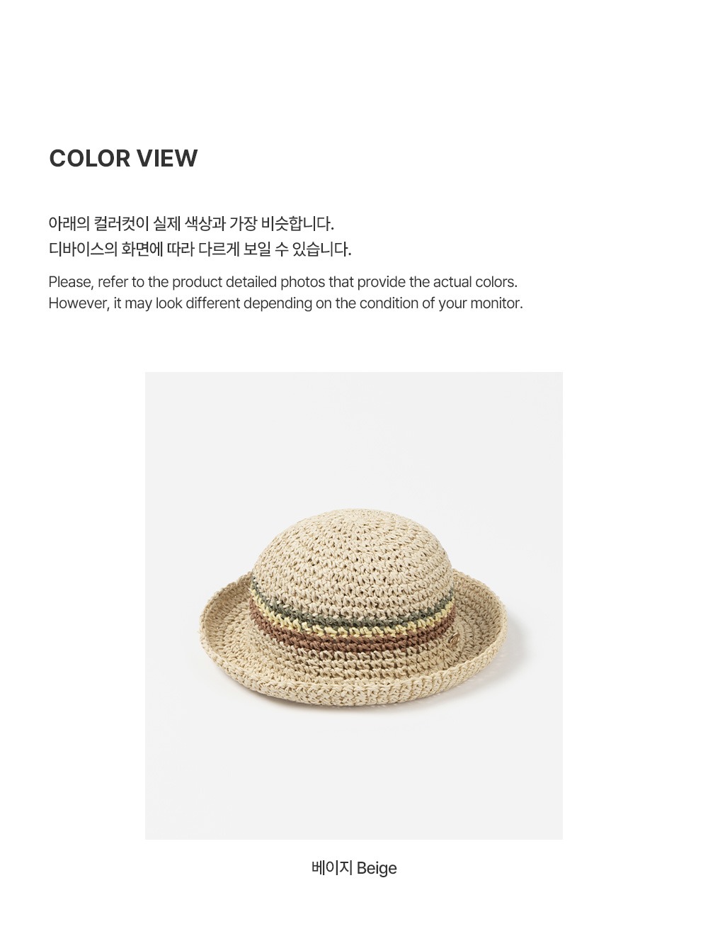 imgi_32_poppybabystrawfedora_04