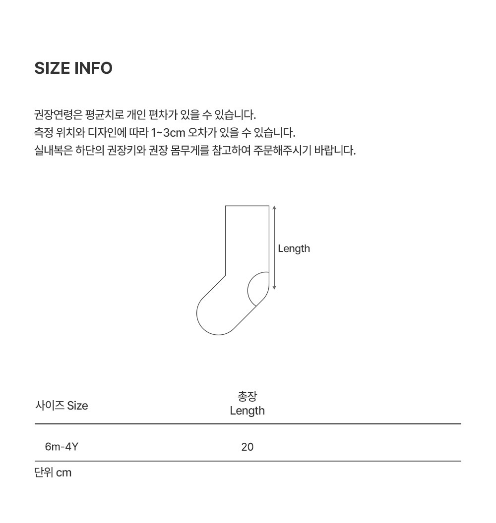 imgi_31_coolheartlacesummersocks_06