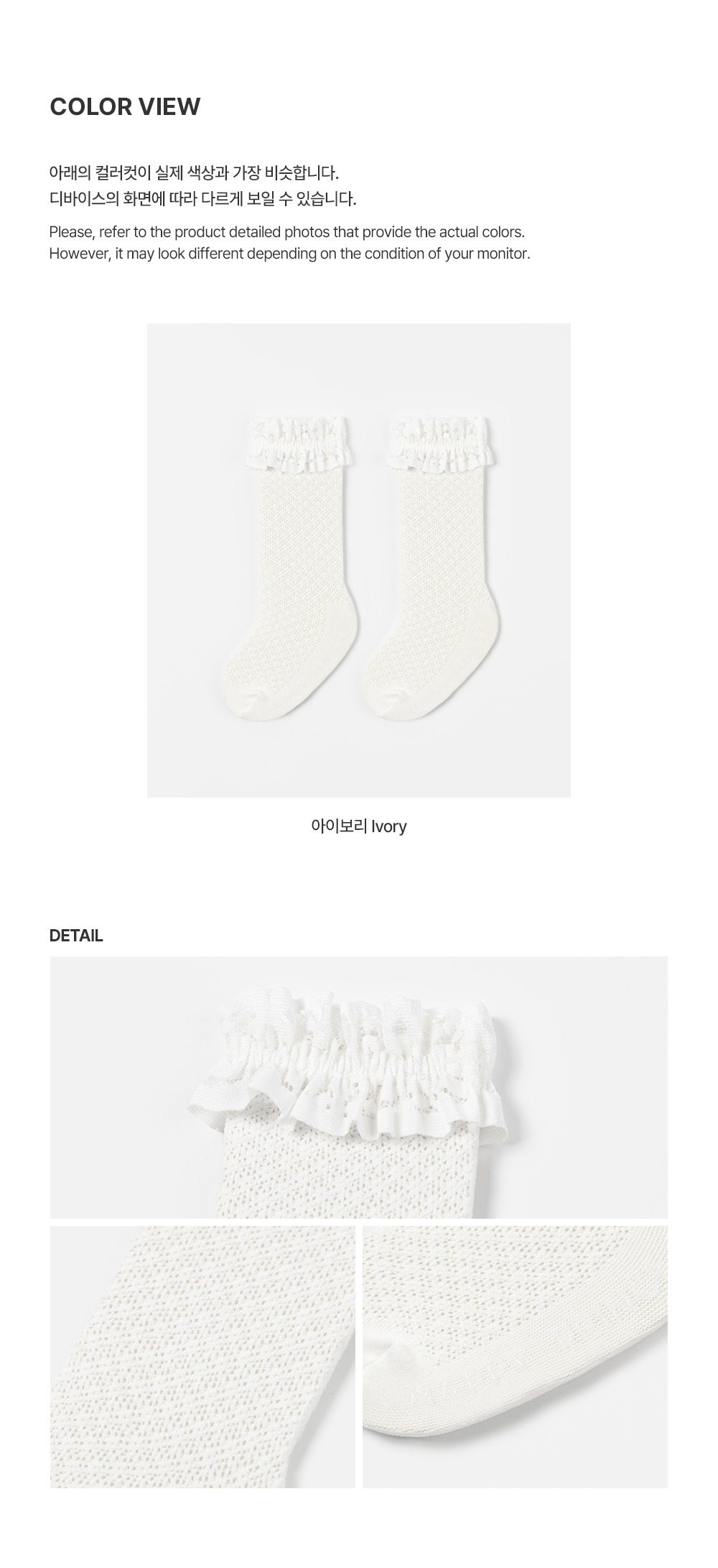 imgi_29_daffylacesummersocks_04
