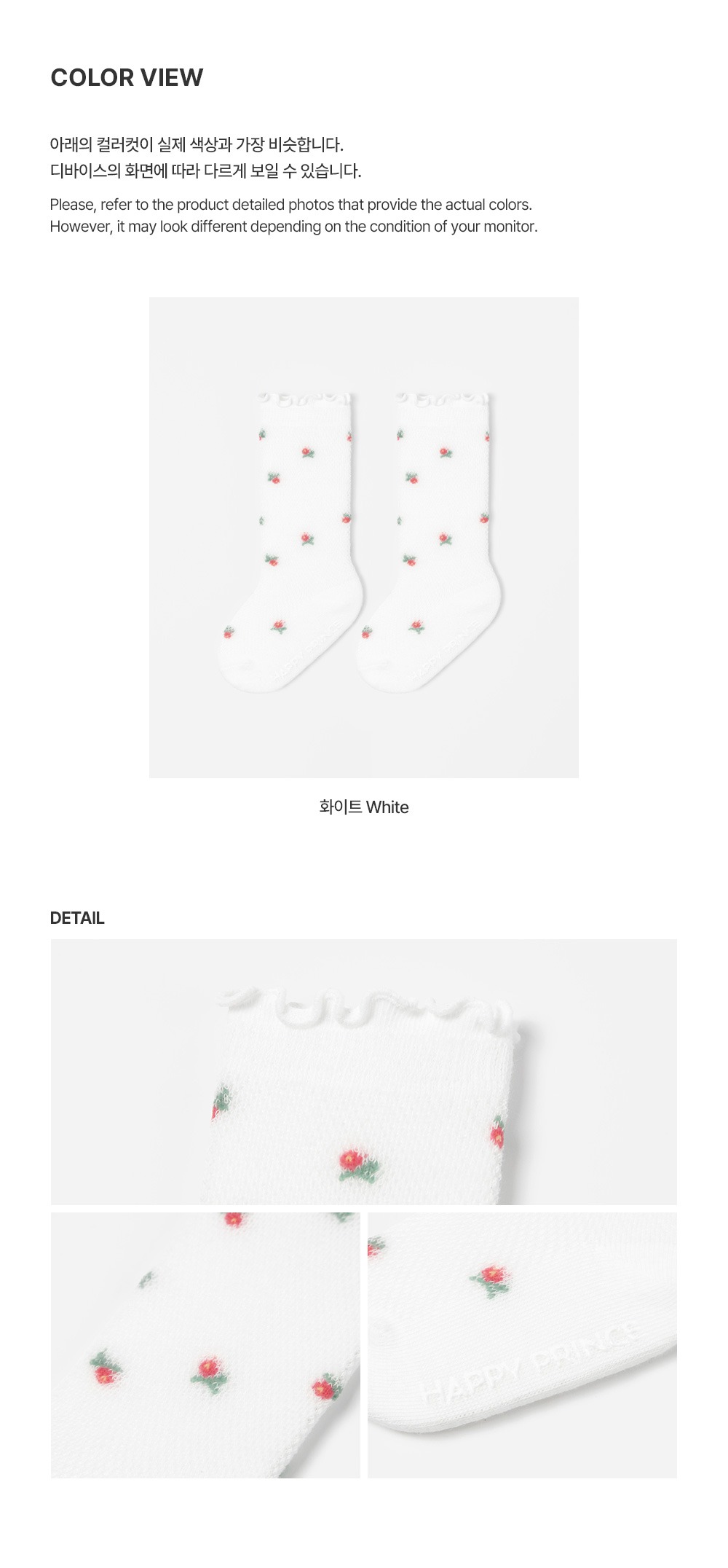 imgi_29_luneaicebabykneesocks_05