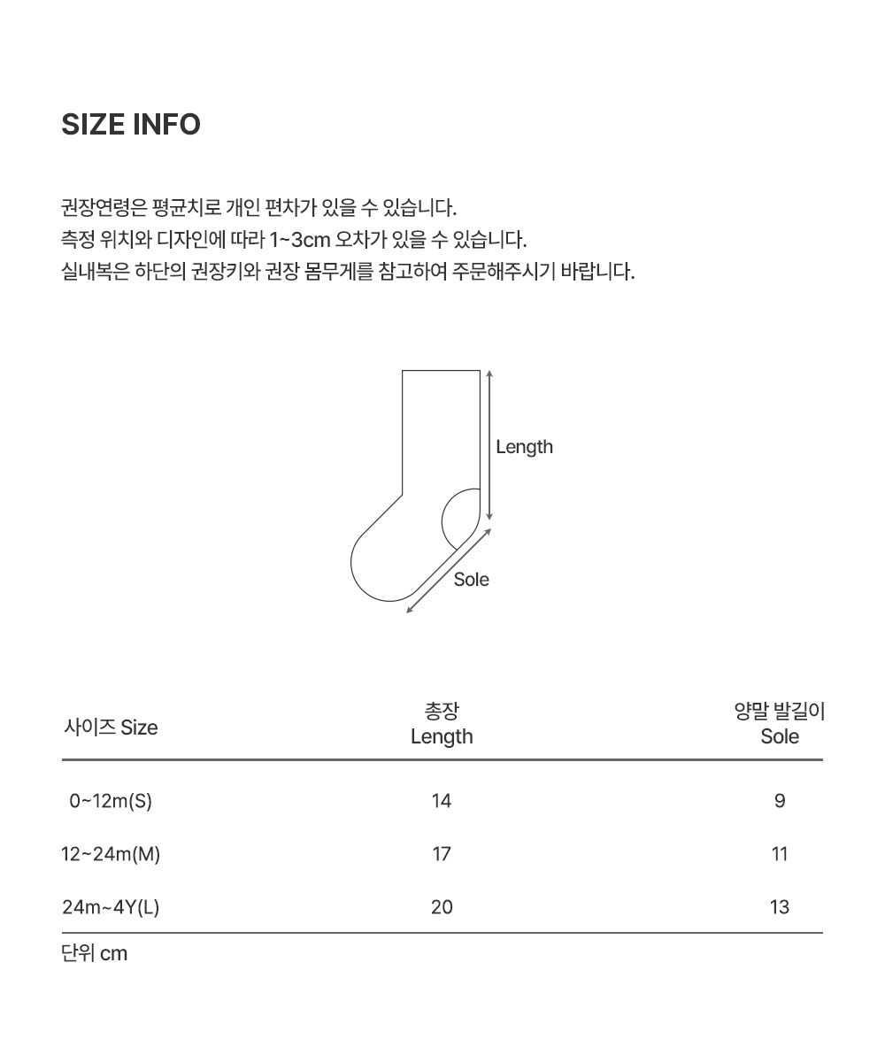 imgi_30_luneaicebabykneesocks_06