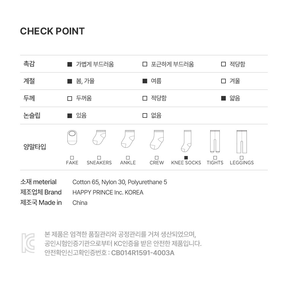 imgi_31_luneaicebabykneesocks_07