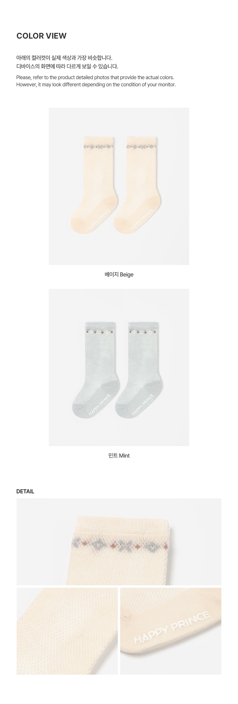 imgi_33_lioricebabykneesocks_06