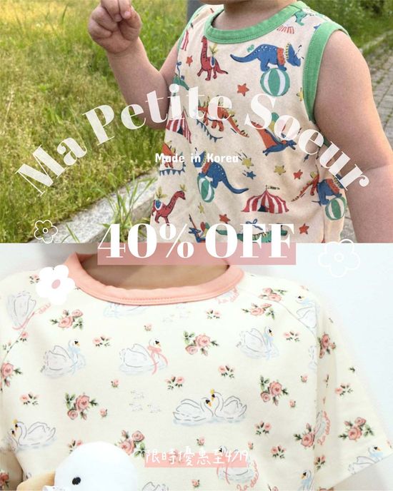  | HARUHARU KIDS韓國童裝