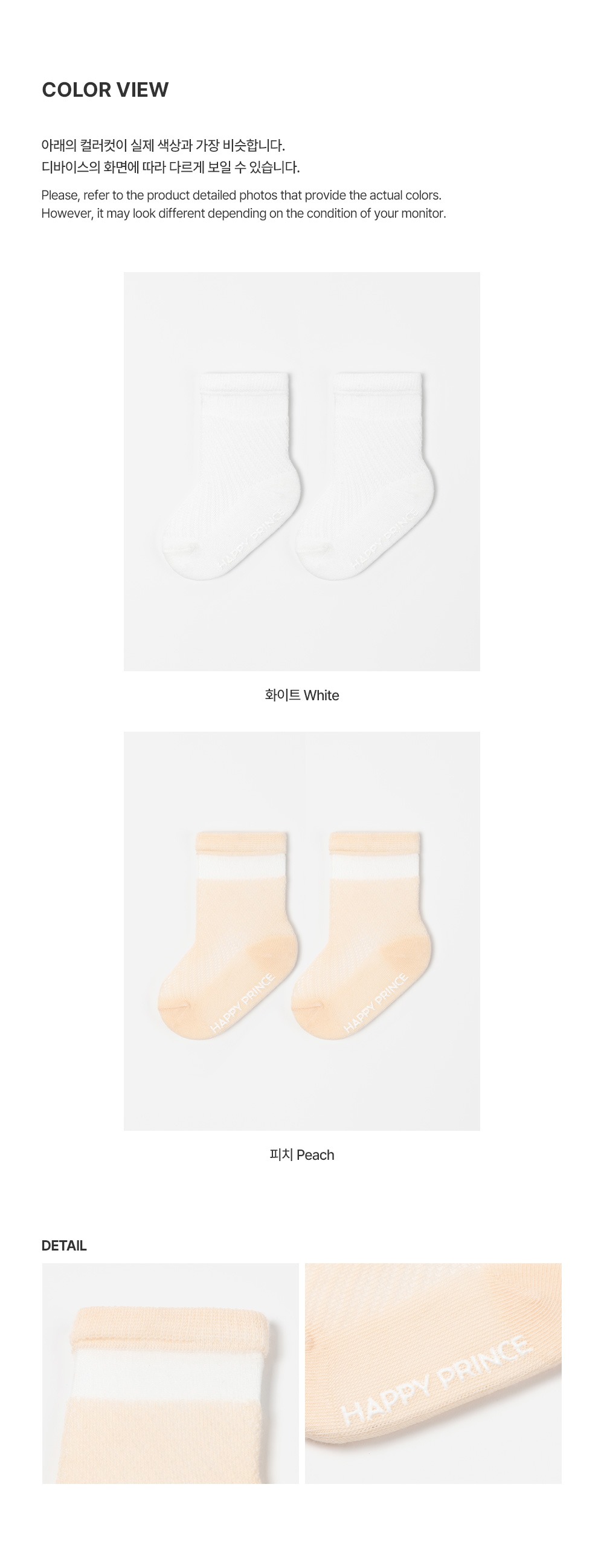 imgi_30_caelicebabysocks_05